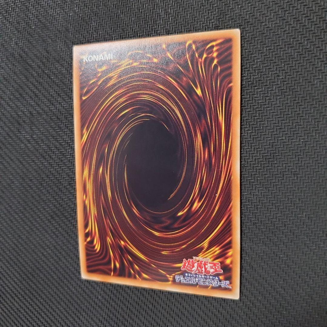 遊戯王　御影志士　20TH　良品　断捨離　売切終了