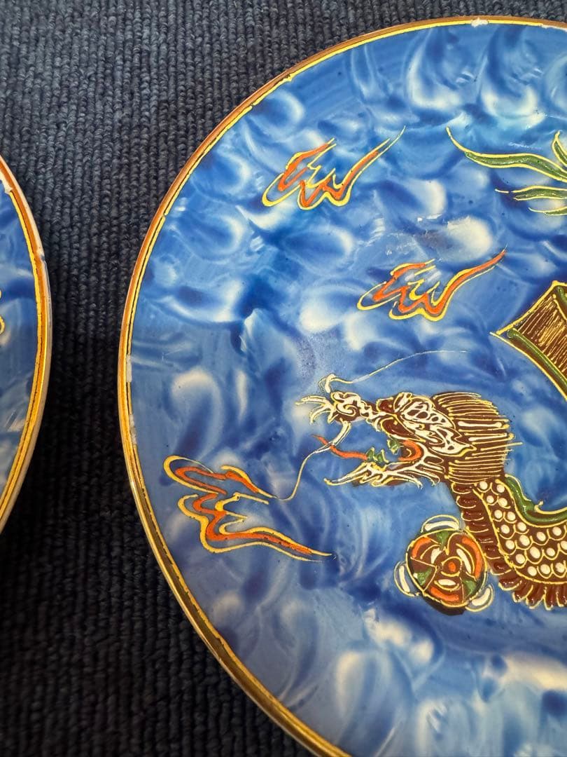 2008 オールドニッポン 金彩盛上泥漿龍図紋 皿 2客 美術品・アンティーク・