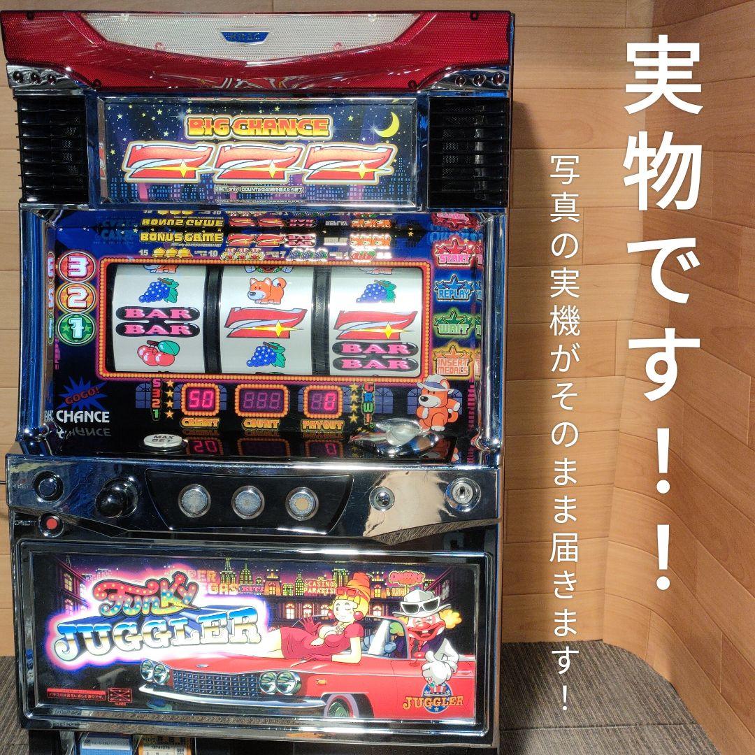 ファンキージャグラー スロット実機