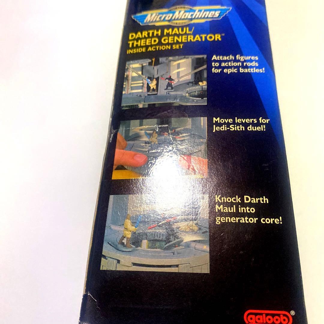 （未開封）スターウォーズマイクロマシーン　トランスフォーメーション　ダースモール