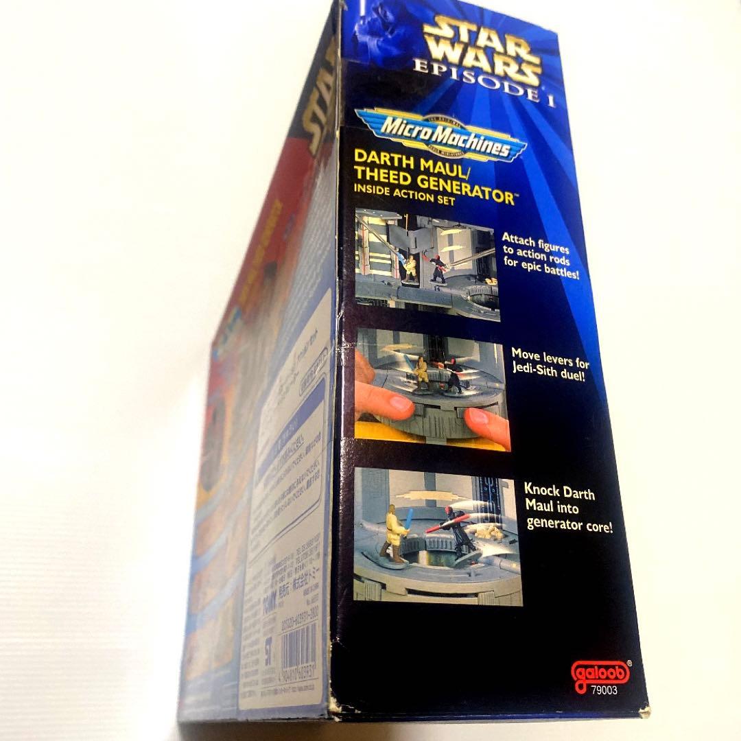 （未開封）スターウォーズマイクロマシーン　トランスフォーメーション　ダースモール