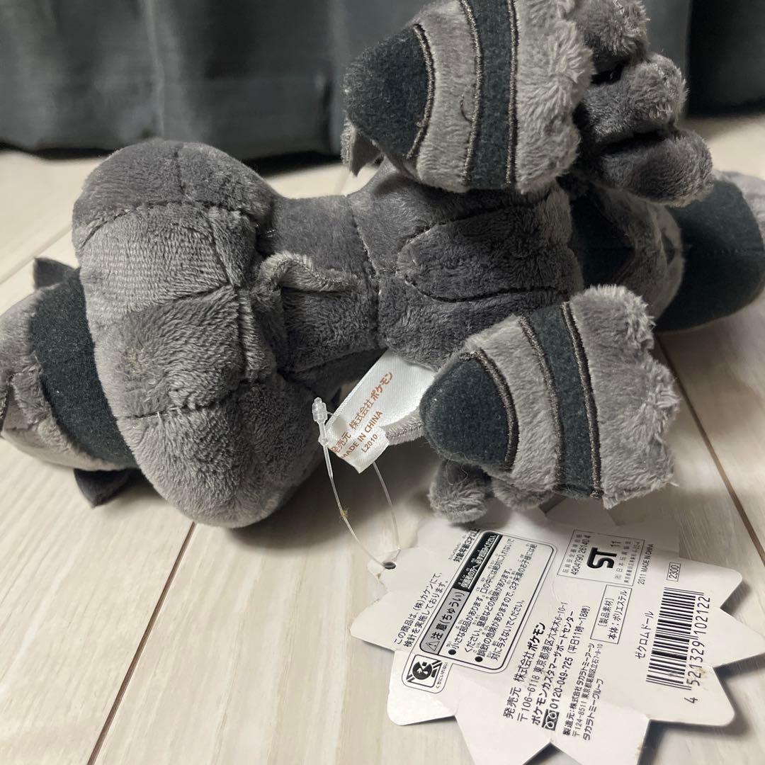 レシラム ゼクロム ぬいぐるみ2体セット - メルカリ