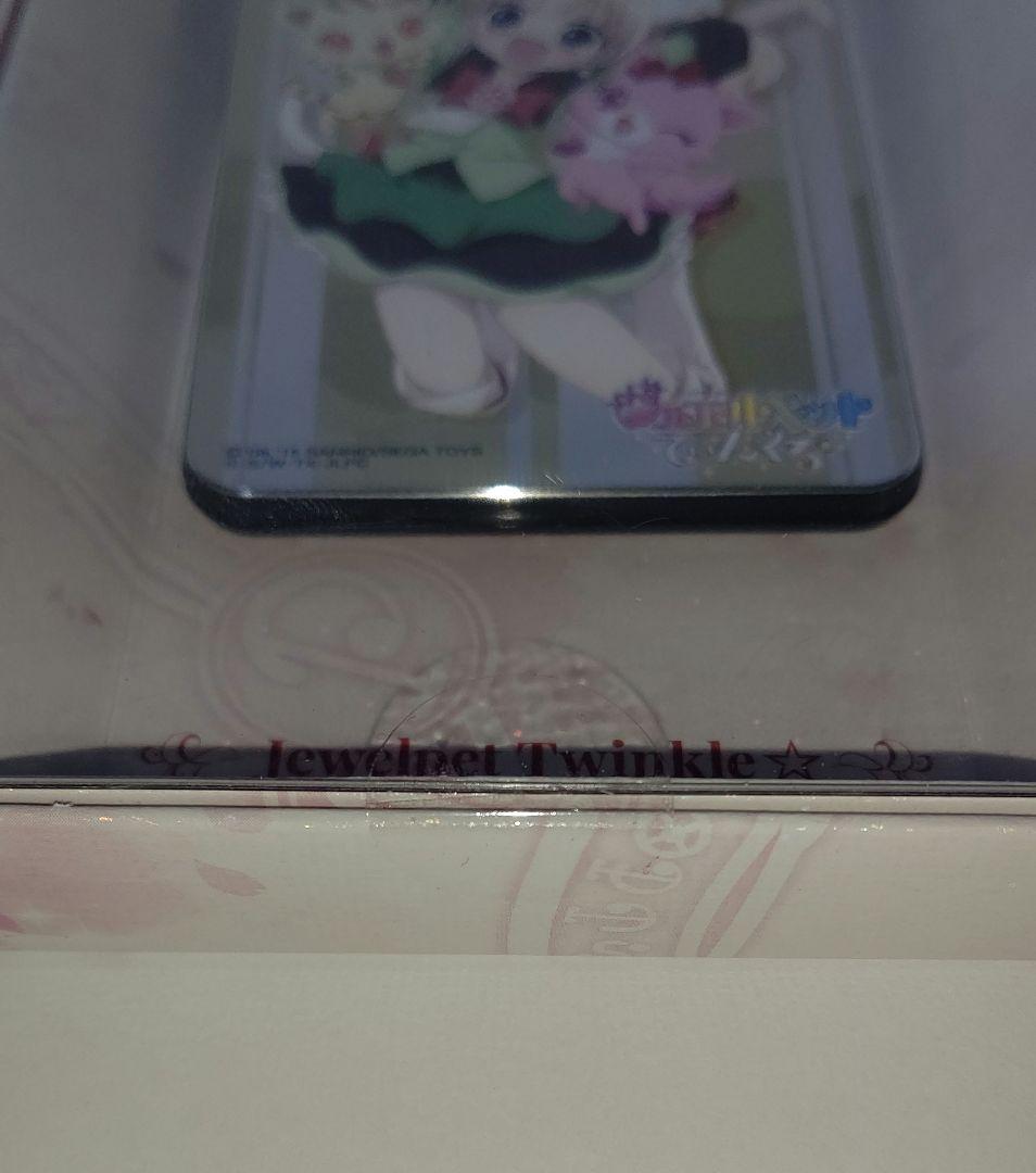 ≪レア≫ジュエルペット てぃんくる☆ ミリア ハードカバー&ICパス