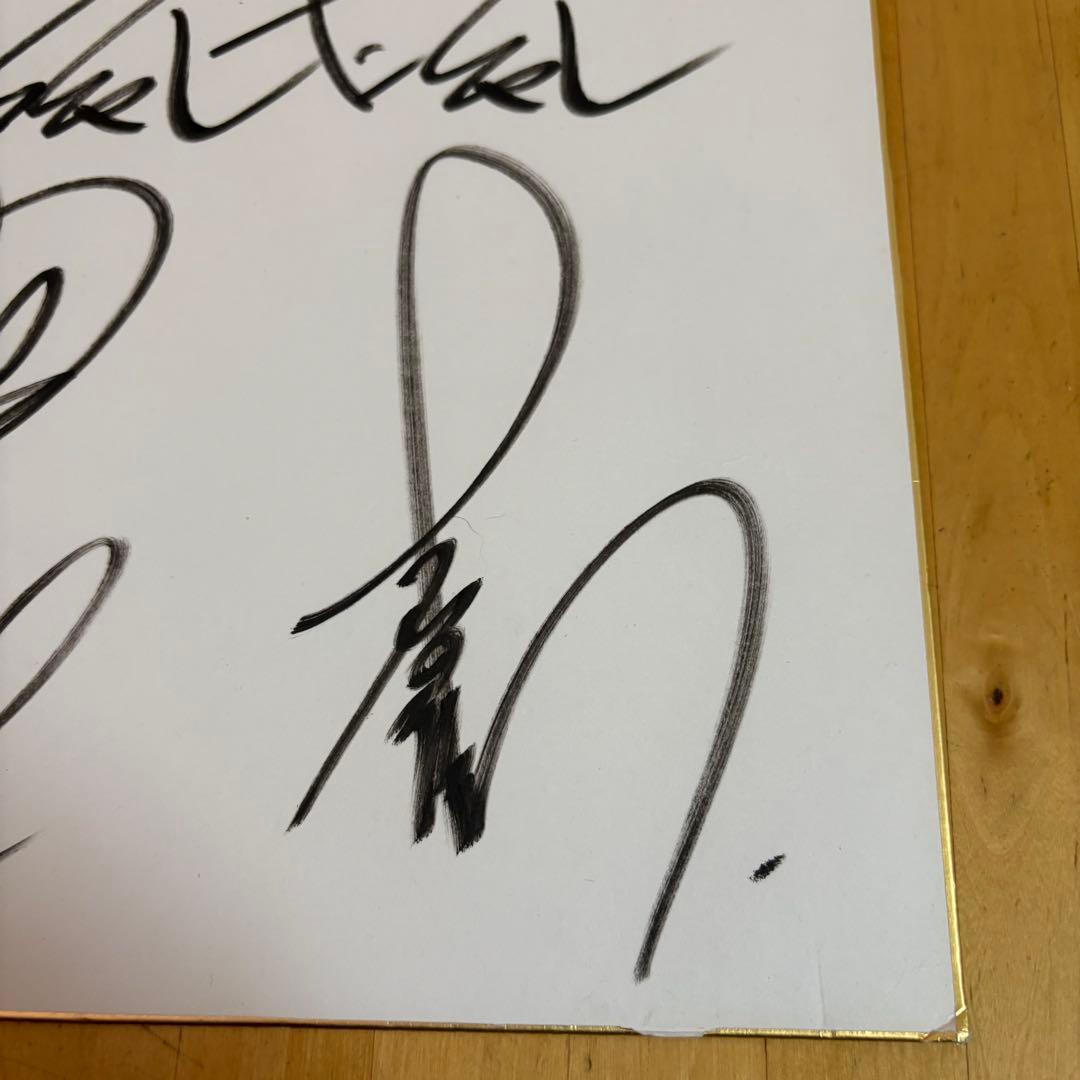 ウッチャンナンチャン　サイン　色紙　(9