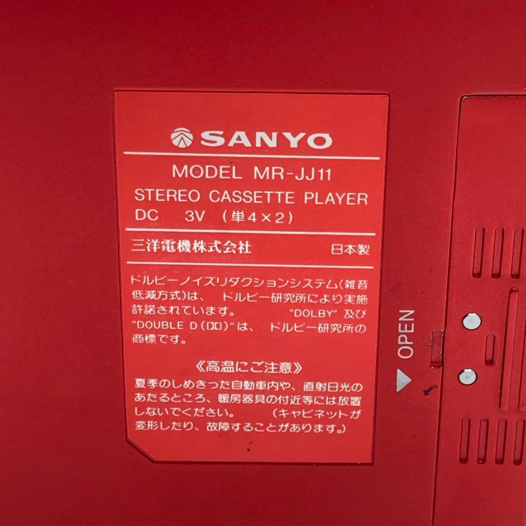超希少品 SANYO touch MR-JJ11 ポータブルカセットプレーヤー