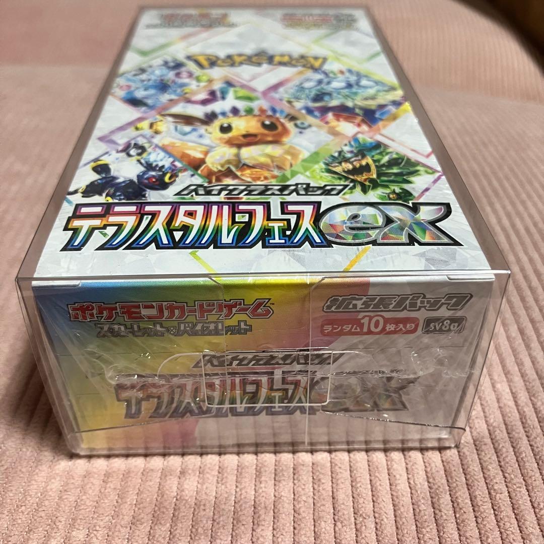 ポケモンカード テラスタルフェスex BOX シュリンク・クリアケース付き