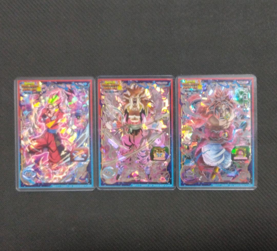 SDBH ゴジータ ベジット ブロリー 超フルパワーサイヤ人4限界突破