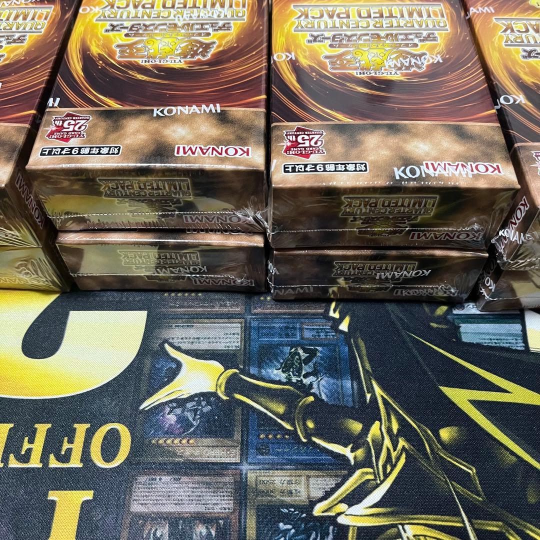遊戯王 QUARTERCENTURY LIMITED PACK 未開封12BOX