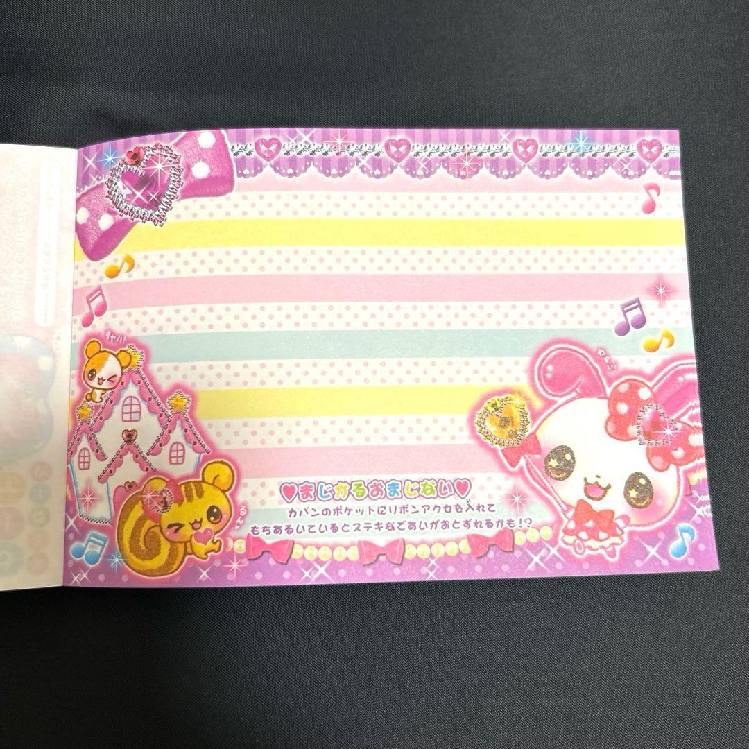 まじかるみゅーちゃん プリンセスナナちゃん 平成レトロ メモ 消しゴム