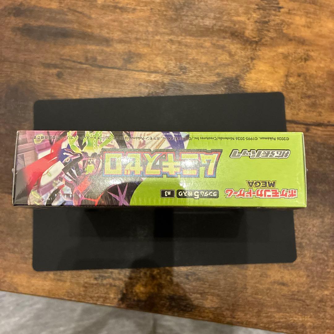 坂*ん様 ポケモンカードゲーム ムニキスゼロ 新品BOX シュリンク付き