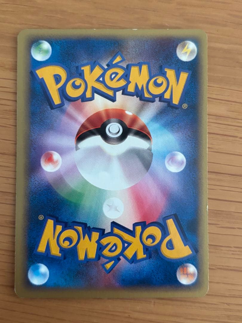 ポケモンカード　VS アカネシリーズ　セット売り