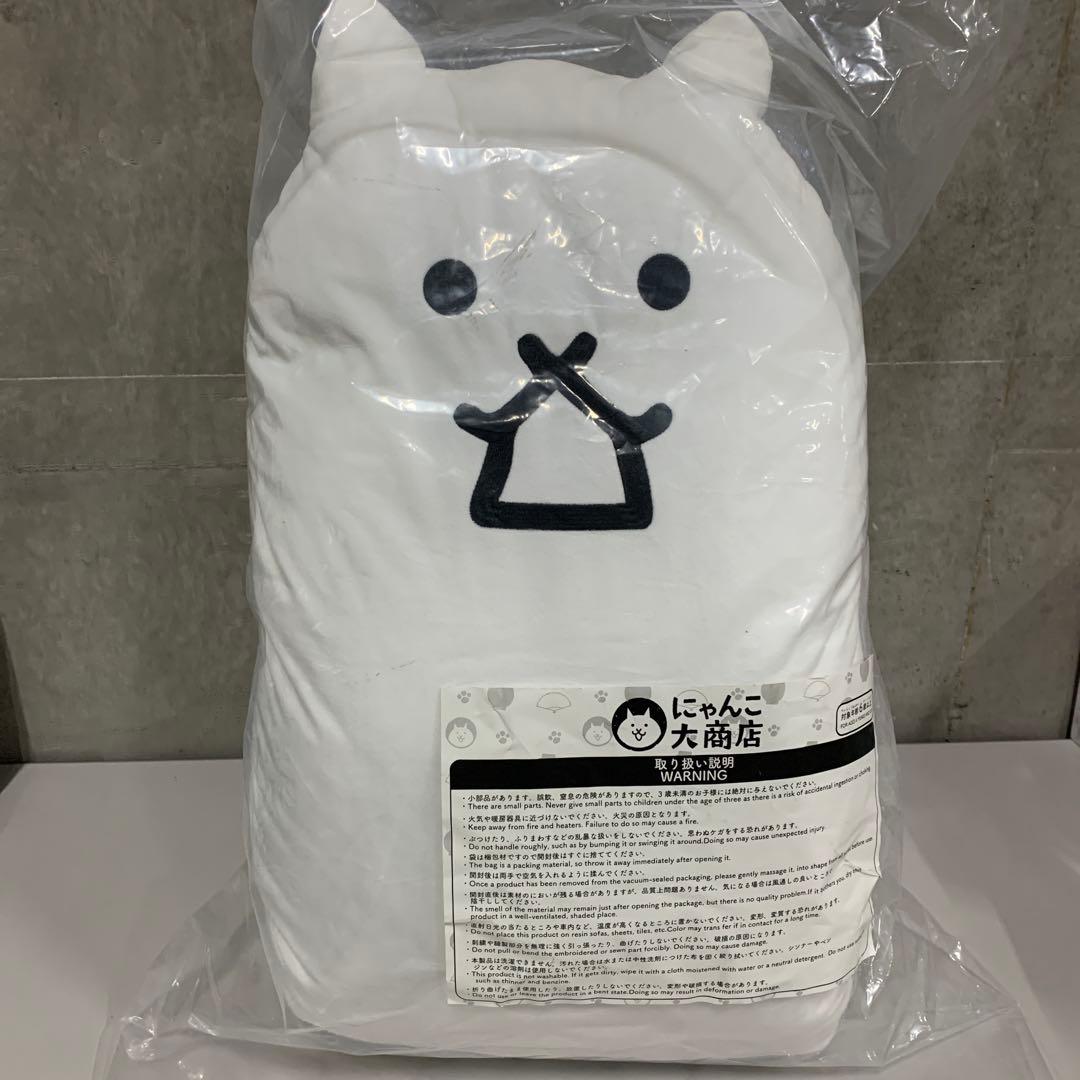 J2360にゃんこ大商店オリジナル だきまくら タンクネコ にゃんこ大戦争