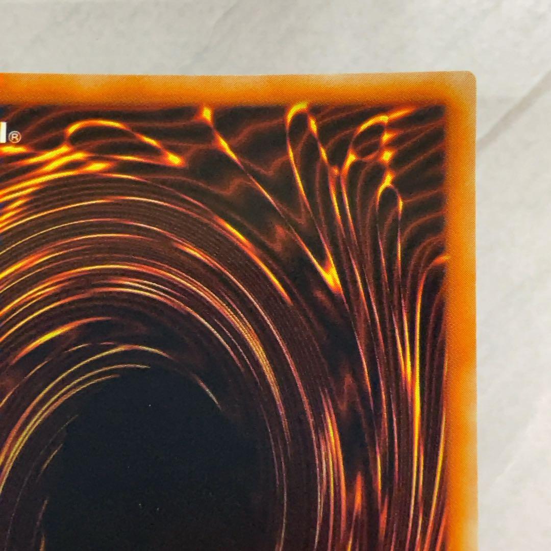 遊戯王カード ハーピィの羽根帚 初期 闇界決闘記 ウルトラレア ⑥