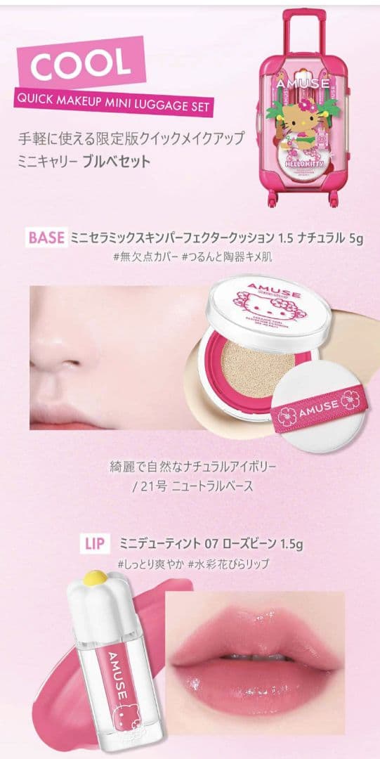 新品.ラージキャリーとミニキャリー　ブルベCOOLの2点セット