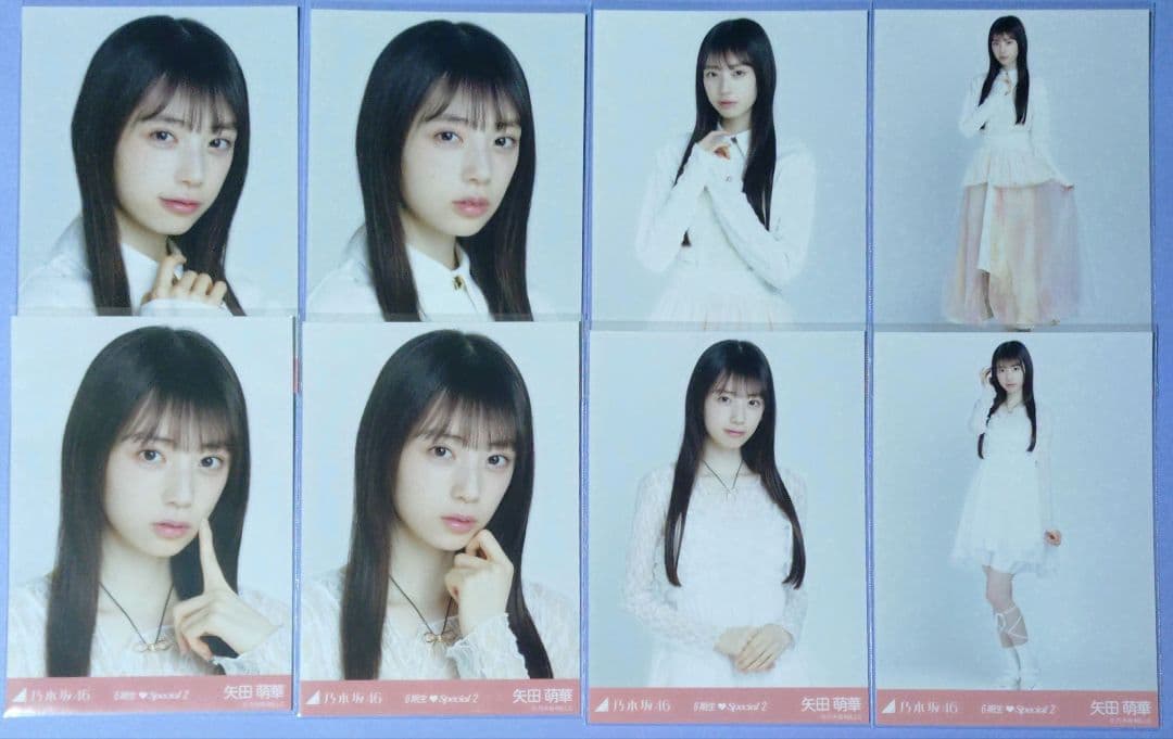 乃木坂46 矢田萌華 6期生Special2 生写真 - メルカリ