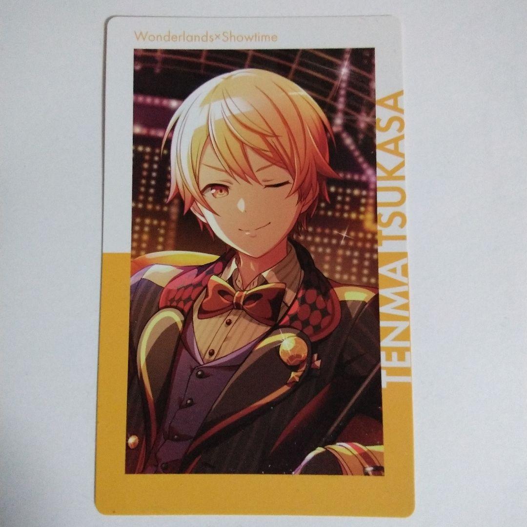 プロセカ 天馬司 まとめ売り - メルカリ