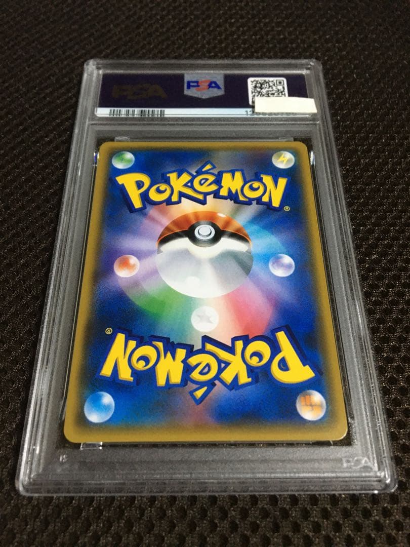 フォローで割引！ ポケモンカード PSA6 スイレン SM4+ SR B