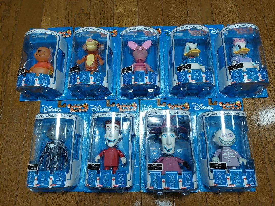 【レア】ディズニー スーパーロッキン2