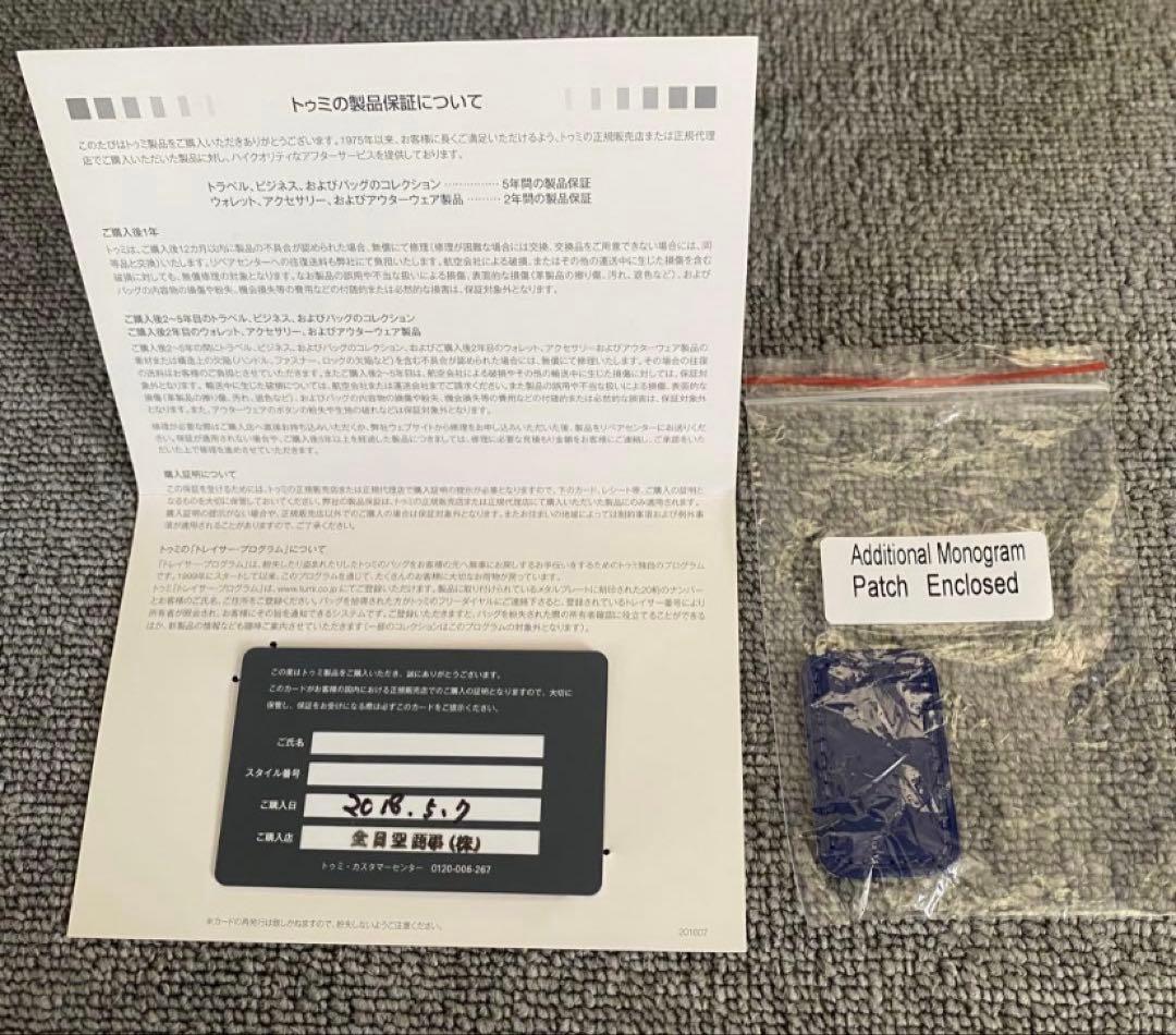 TUMI for ANA ALPHA2ネームプレート新品付き