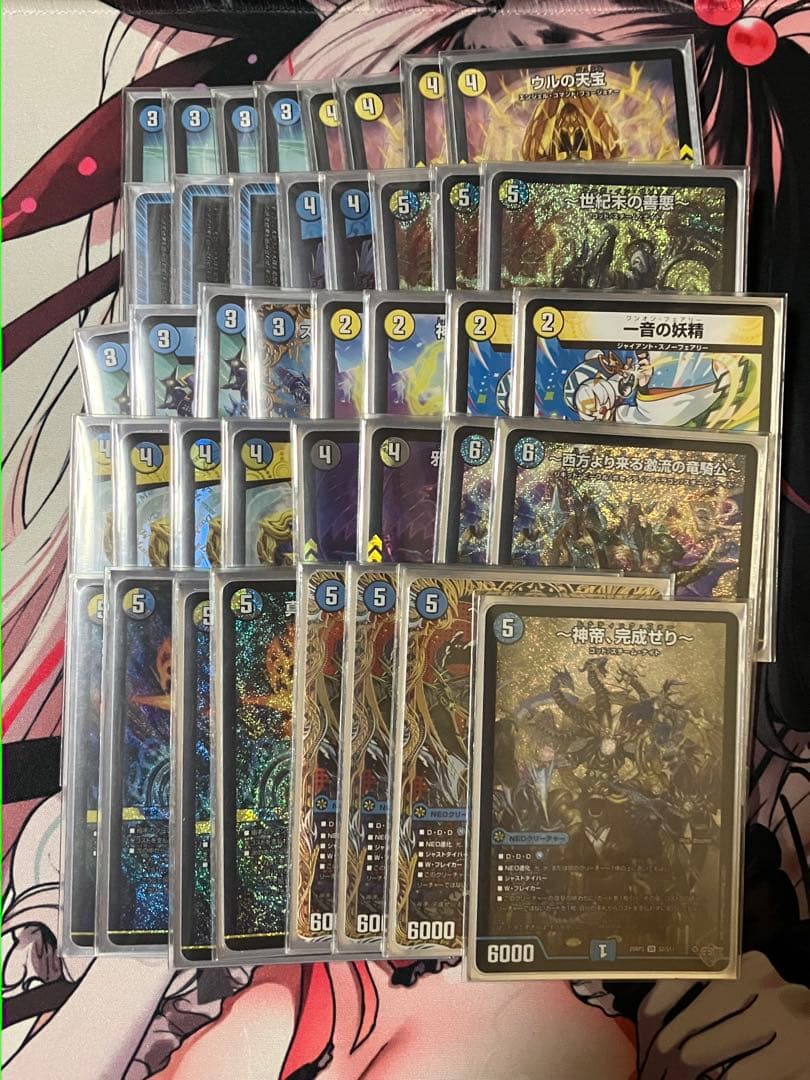 ドロマー神帝デッキ 40枚 - メルカリ