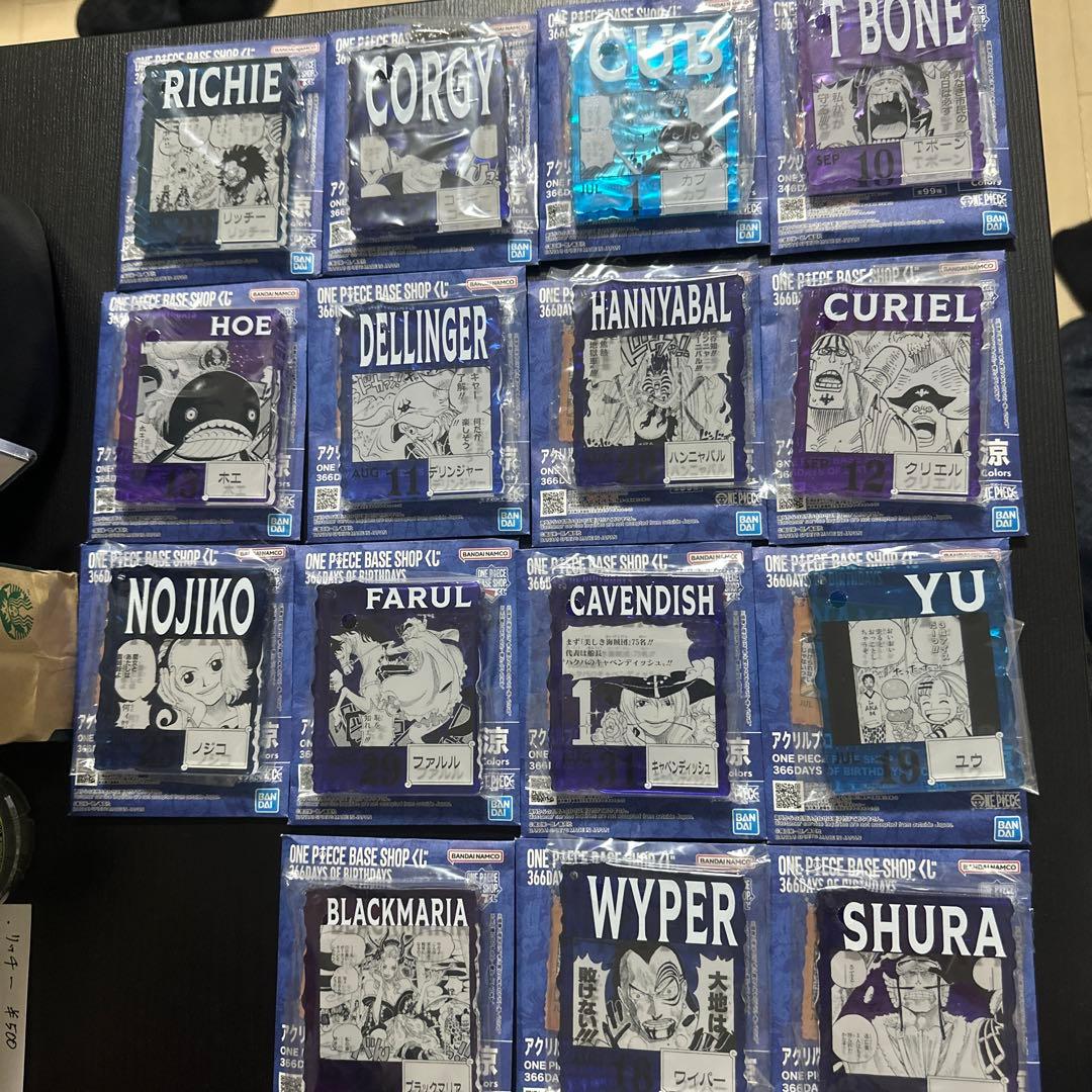ワンピース　ベースショップ　一番くじ アクリルブロックチャーム賞　まとめ売り ワンピース ベースショップ 一番くじ アクリルブロックチャーム10個