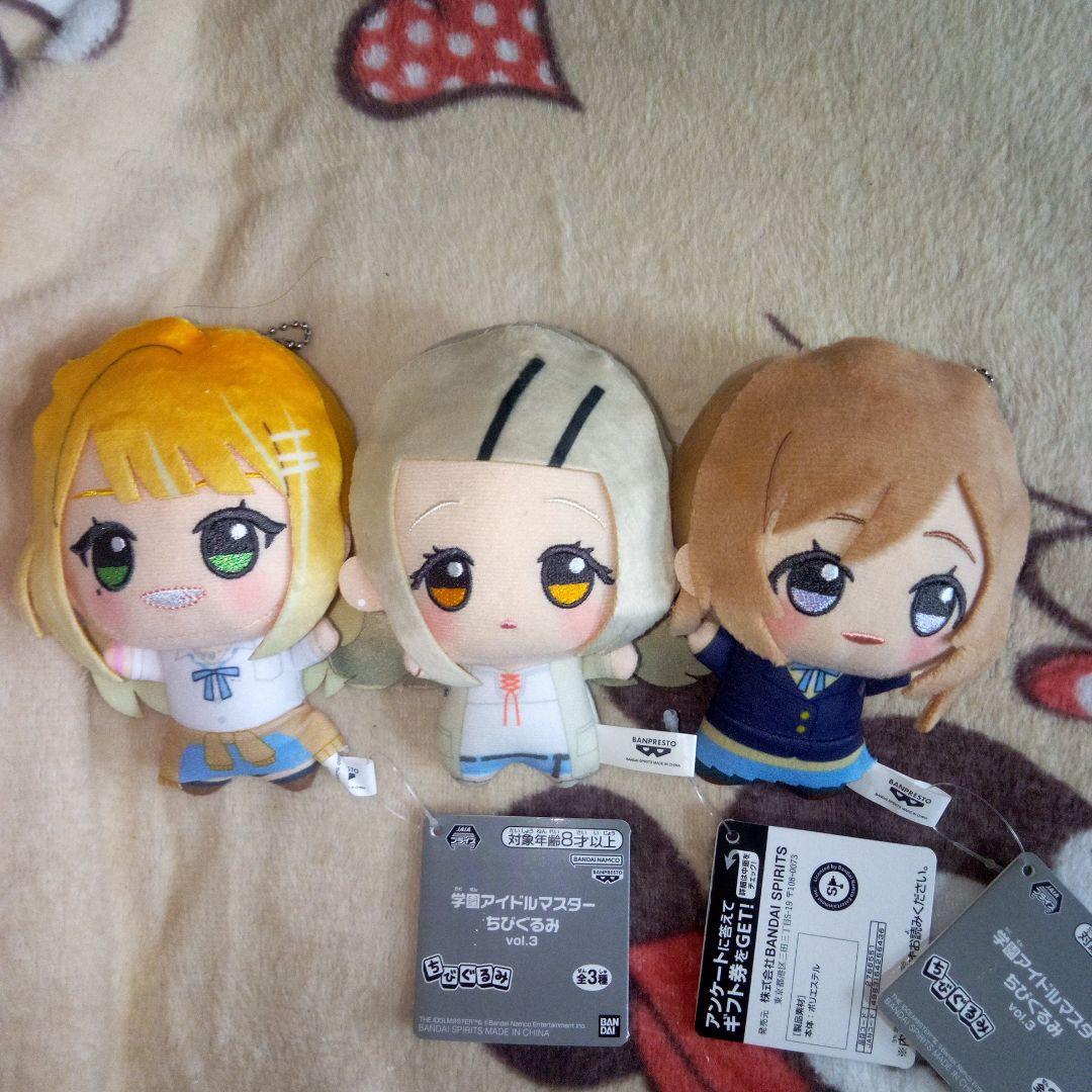 学園アイドルマスター　ちびぐるみ　全12種セット　学マス　ぬいぐるみ　マスコット