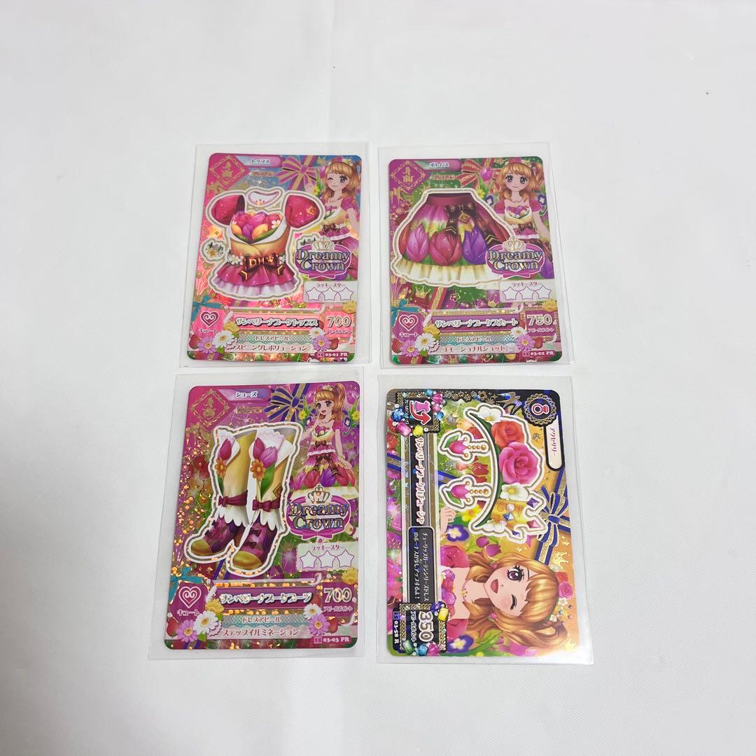 アイカツ 大空あかり ガーリーバイオリンコーデ アイカツ 大空あかり