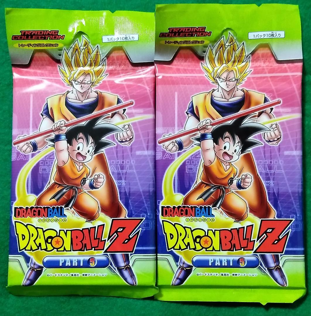 ドラゴンボール トレーディング コレクション Part2