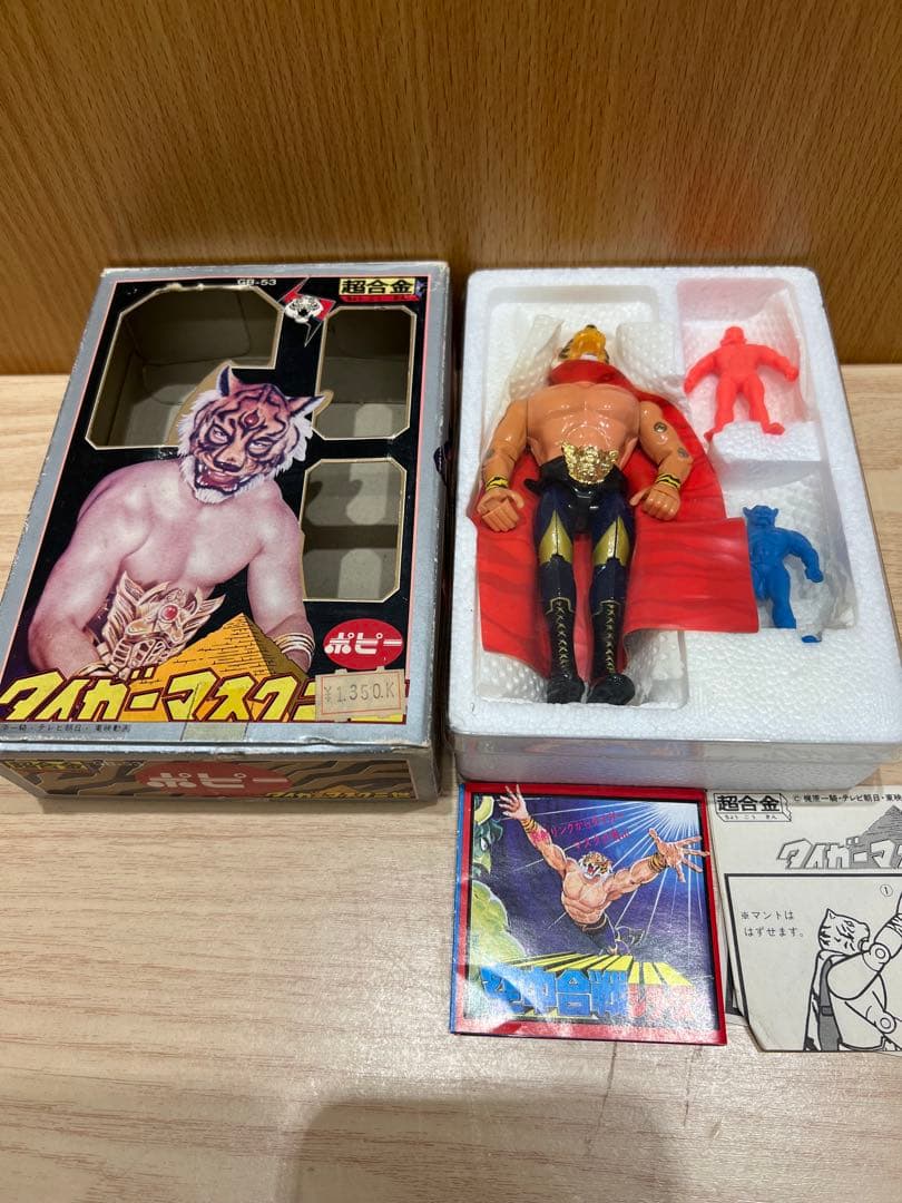 当時物GB-53 ポピー タイガーマスク二世 超合金箱付きビンテージ