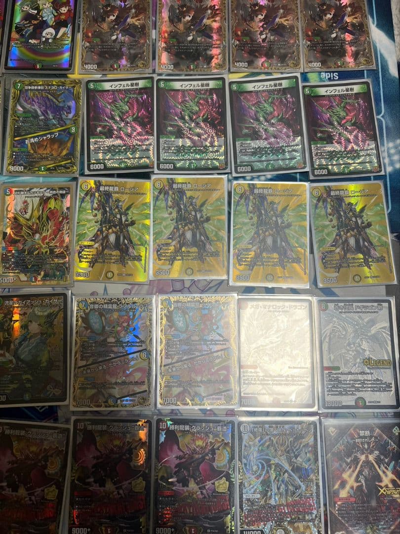 デュエルマスターズガイアッシュ覇道ハイレート