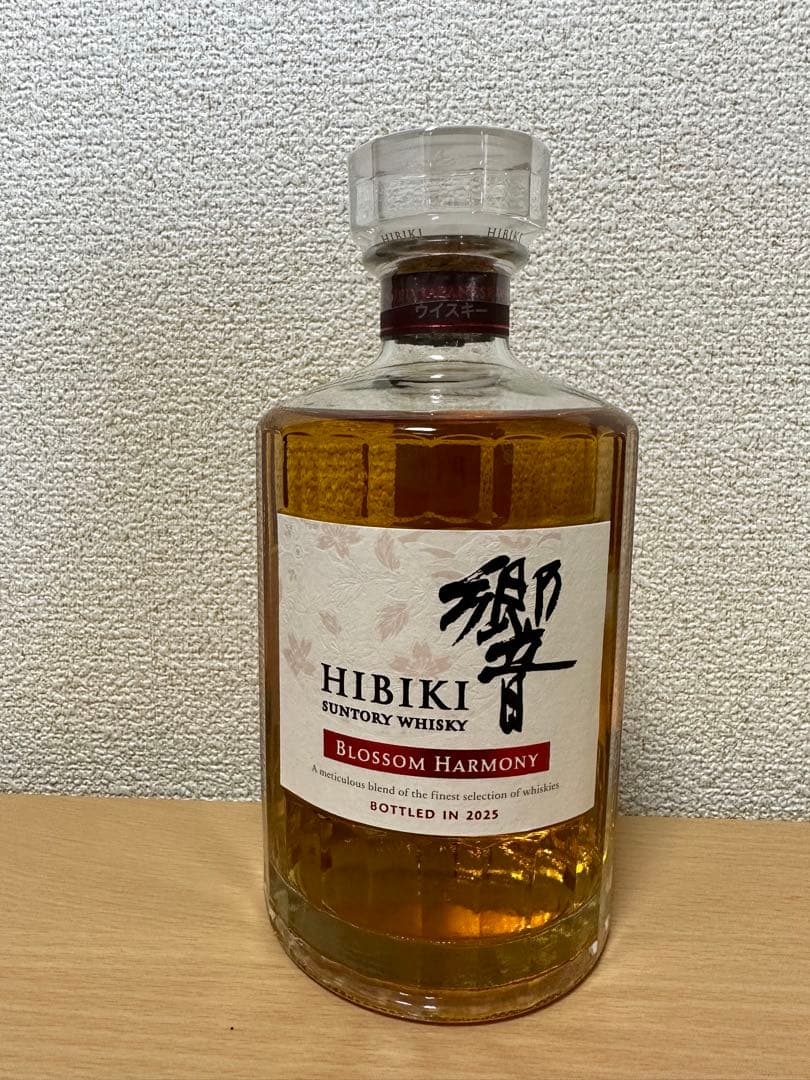 HIBIKI BLOSSOM HARMONY 700ml 2025