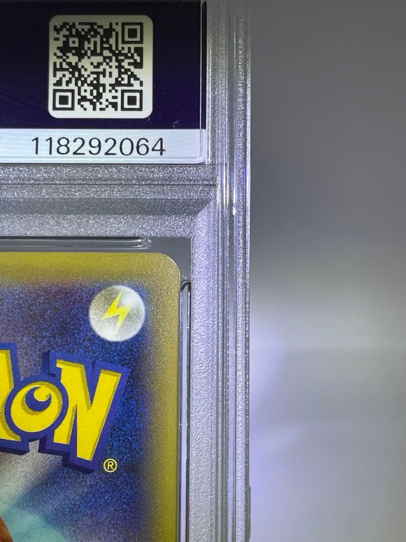 PSA10 Mギャラドス EX ポケモンカード