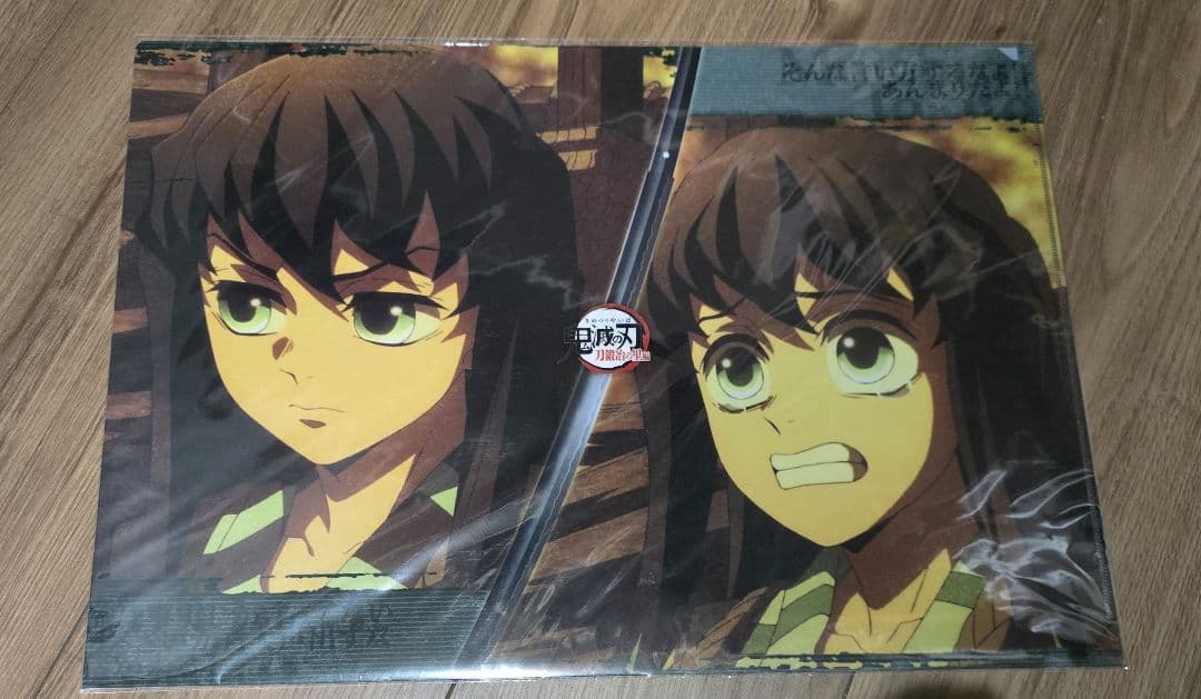 鬼滅の刃 ufotableCafe ランチョンマットケース 時任無一郎 有一郎