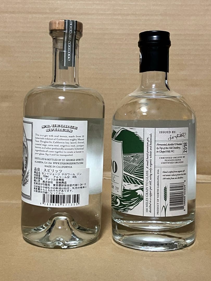 希少】【終売】トポ ジン テロワール ジン 2本セット GIN スピリッツ