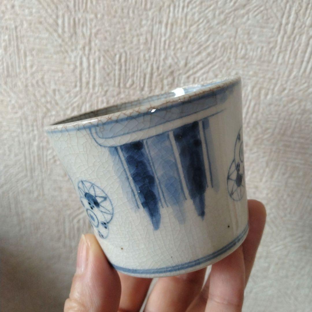 《まはーなーまです。》古伊万里染付太鼓文蕎麦猪口と書き分け猪口2点