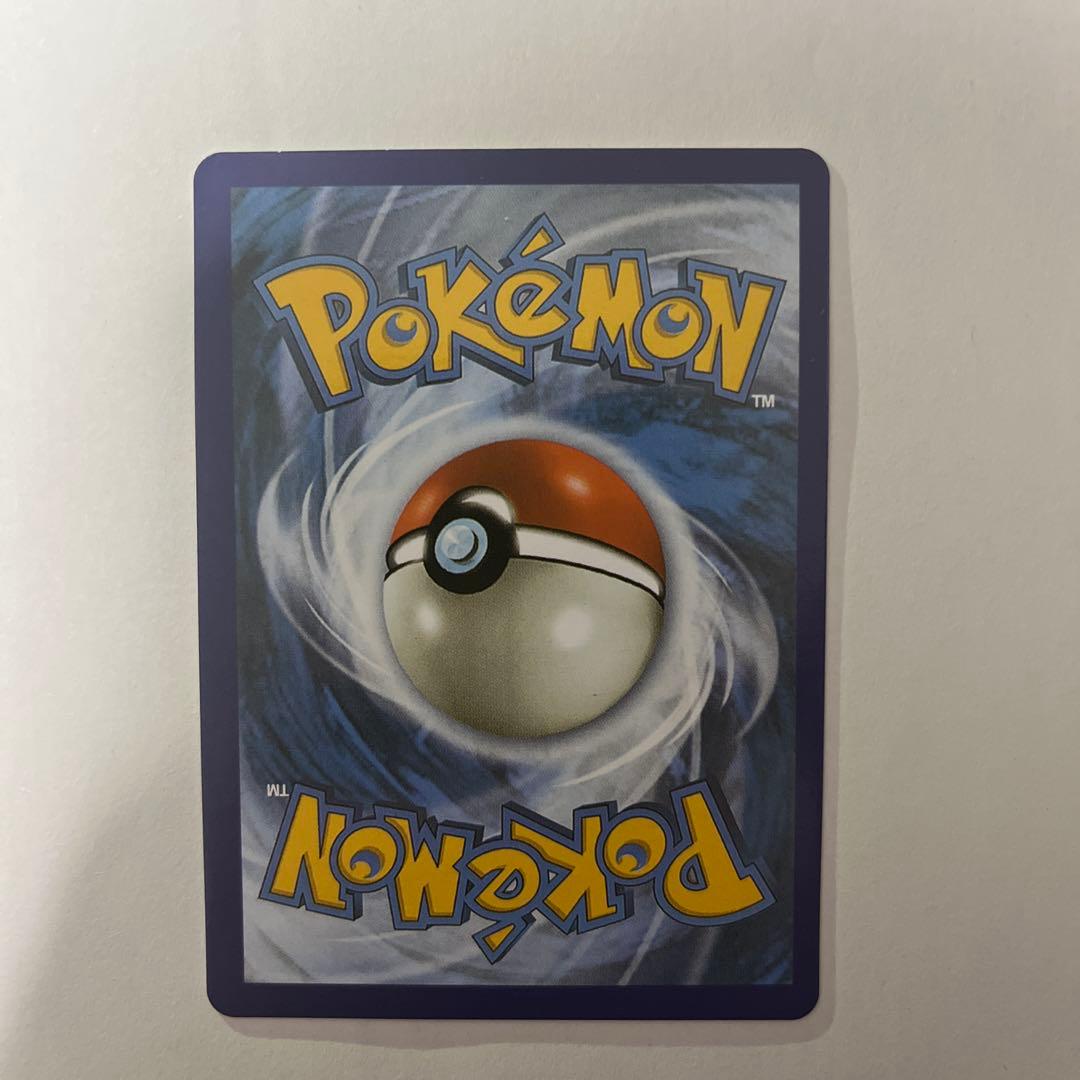 ポケモンカード Charizard 120 HP