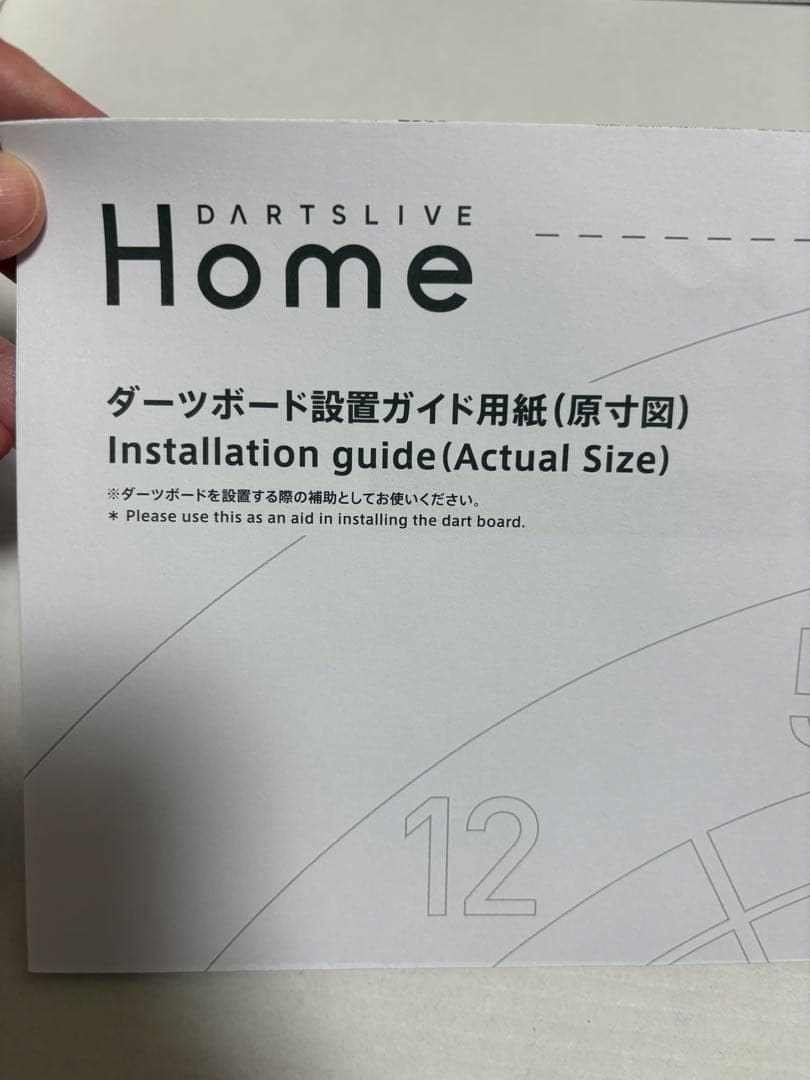 【送料込】①DARTSLIVE  ダーツライブホーム　①②セット