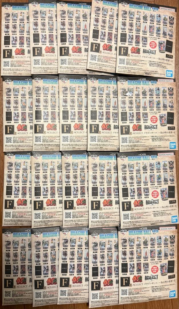 ドラゴンボール一番くじ　40th其の二　全78 種コンプリートセット 販促品付属