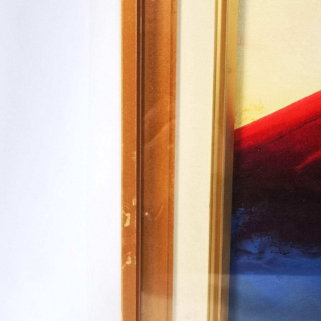 永田金吾 『 赤富士』 油彩 サインあり / 風景画 額装 應美会顧問