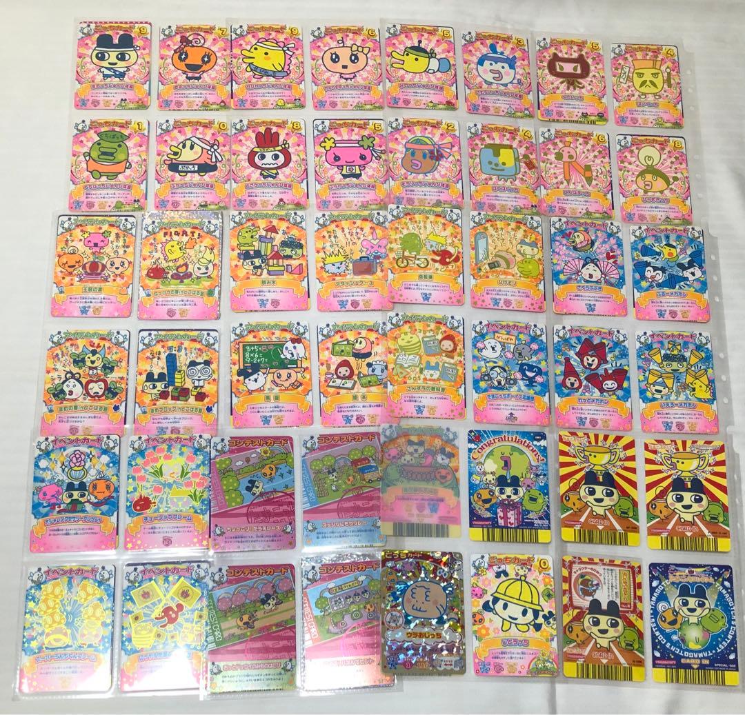 たまごっちカップ カード レア ノーマル 大量 まとめ売り たまごっち