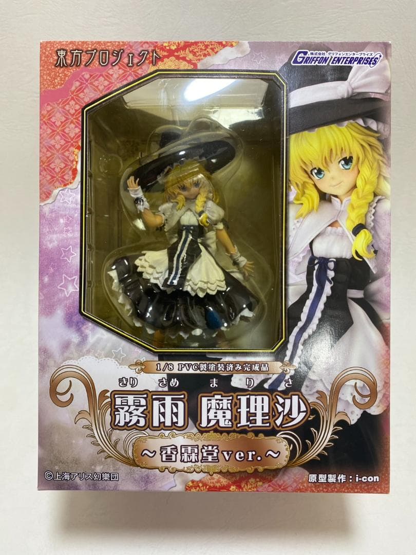 霧雨魔理沙　～香霖堂ver.～　グリフォンエンタープライズ 東方プロジェクト 1/8 霧雨魔理沙 -香霖堂ver.- 完成品フィギュア