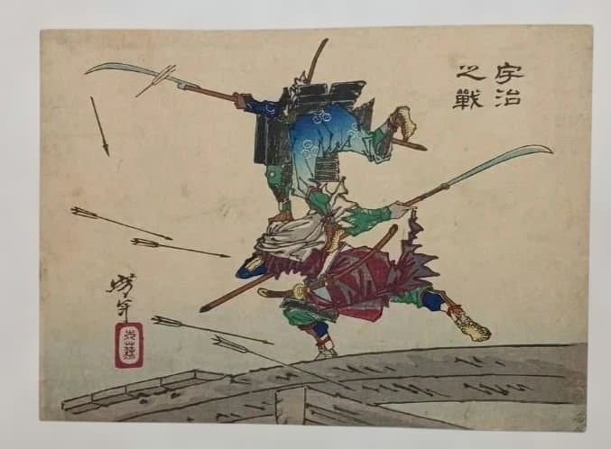 浮世絵版画、芳年略画4枚売り中版、天狗、頼政、忠盛、宇治の