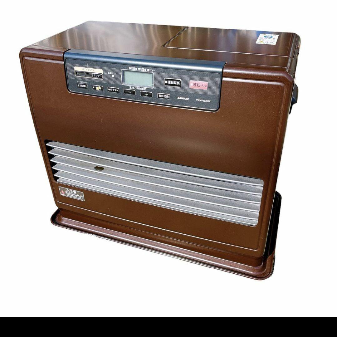 ダイニチ 石油ファンヒーター FW-6716SDXE4-W