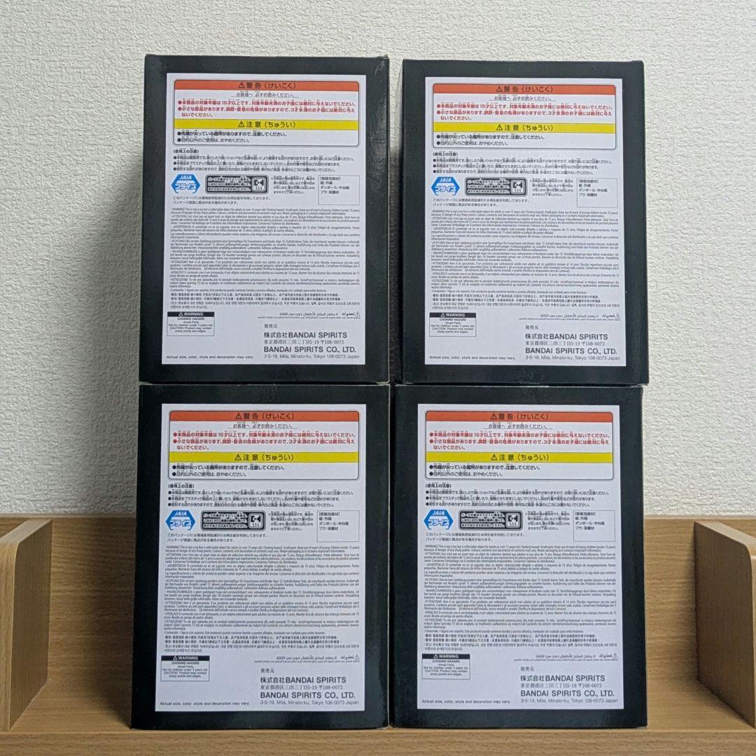 ガチアクタ VIBRATION STARS ザンカ フィギュア まとめ売り