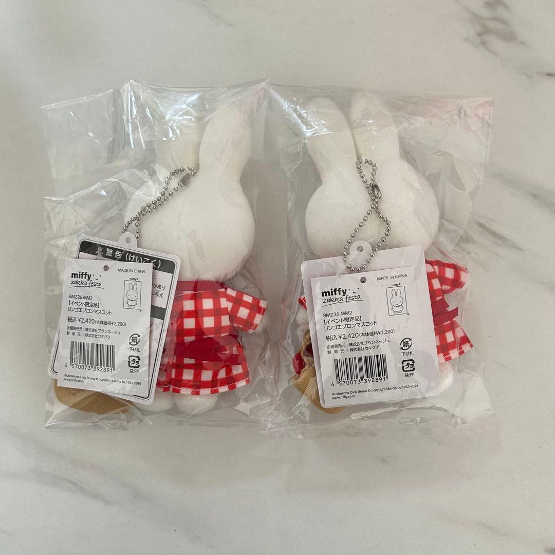 ミッフィー雑貨フェスタマスコット 2026 リンゴエプロン イベント限定