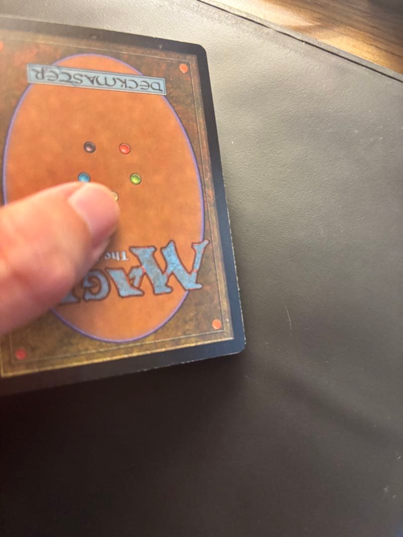 Grim Monolith 厳かなモノリス　英語版 foil