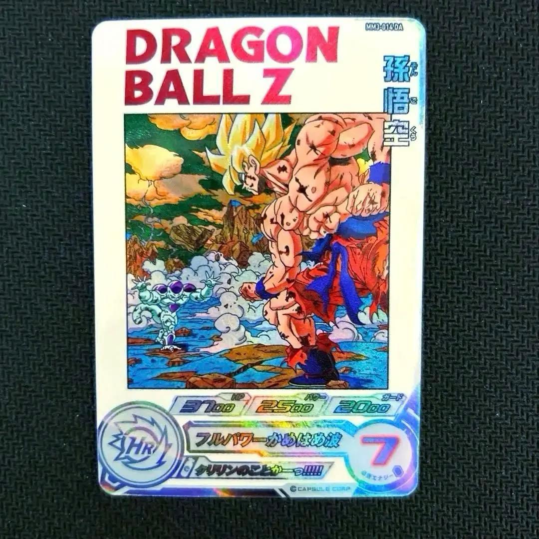 ⭕️M3-014 孫悟空psa10