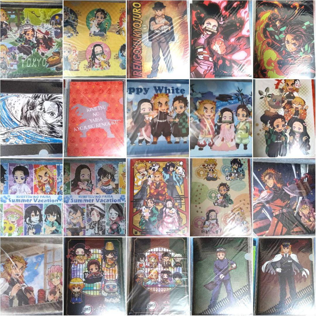 鬼滅の刃 クリアファイル ランチョンマット等 まとめ売り