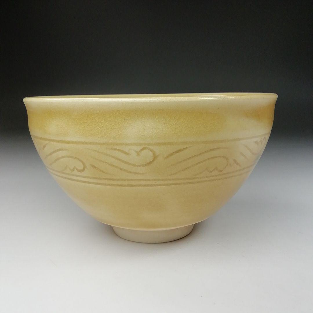 T654 茶碗 『黄瀬戸茶碗』『佐藤比良夫(康元)』 共箱 抹茶碗 茶道具