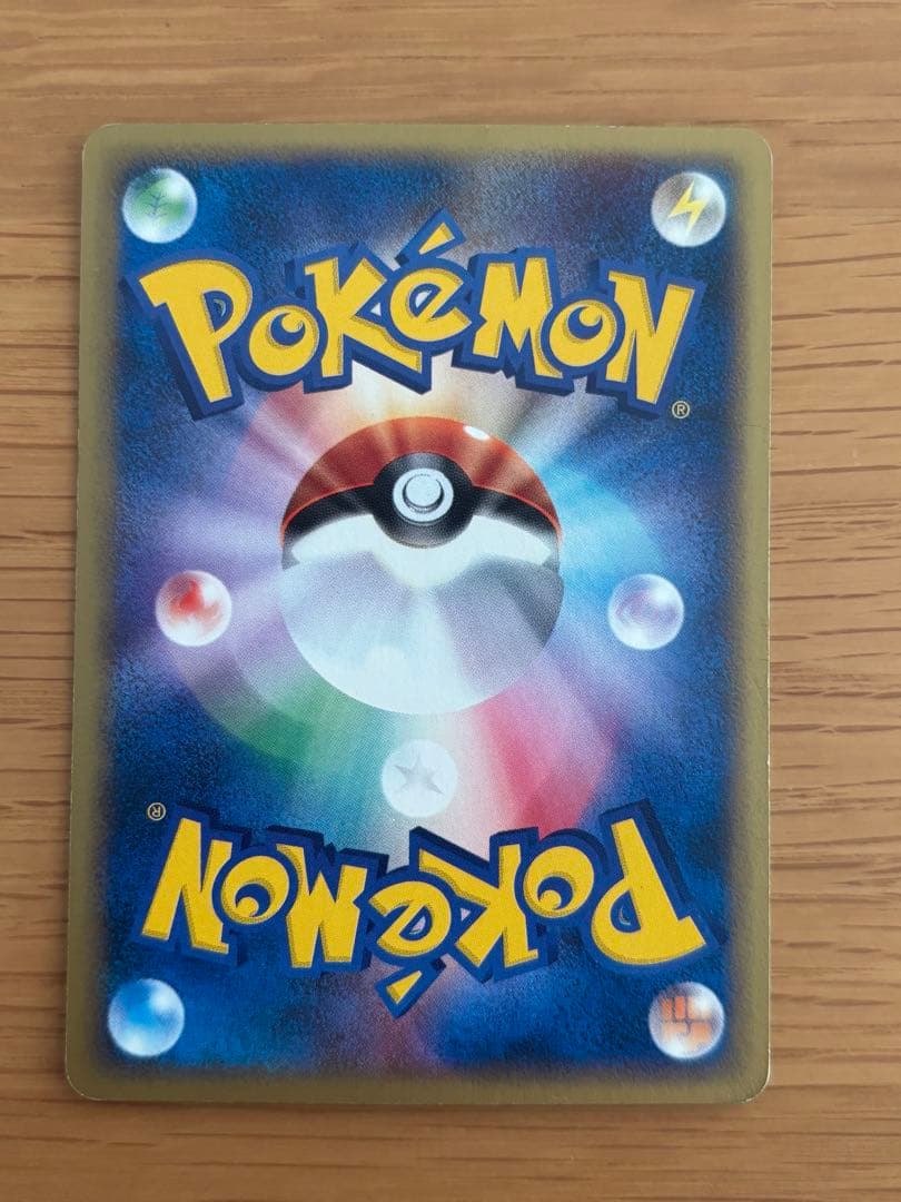 コ*ラ様 ポケモンセンター オーサカ PROMO P - eプロモカード 020